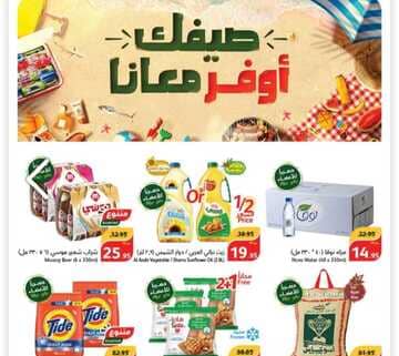 IMG ٢٠٢٤٠٦٢٠ ١٥٠٦٥٥ 1