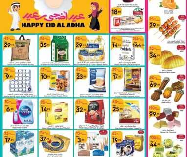 ManuelMarket Jeddah Promotion June 12 June 25 2024 Page 01 1145x1536 1 763x1024 1