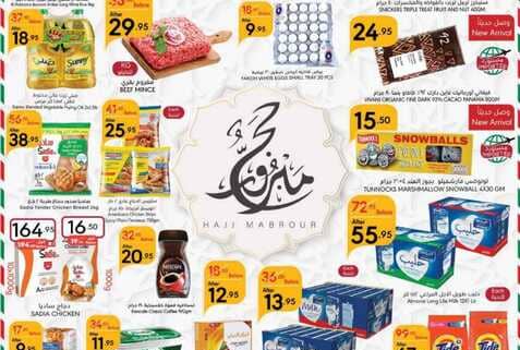 ManuelMarket Jeddah Promotion June 5 June 11 2024 240605 102627 1