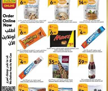 ManuelMarket Jeddah Promotion June 5 June 11 2024 240605 102627 10 763x1024 1