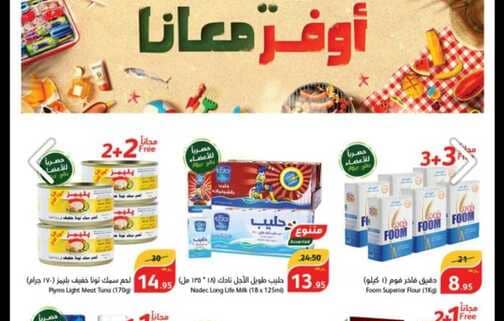Screenshot ٢٠٢٤٠٦١٩ ٠٠٢٢١٤ Chrome