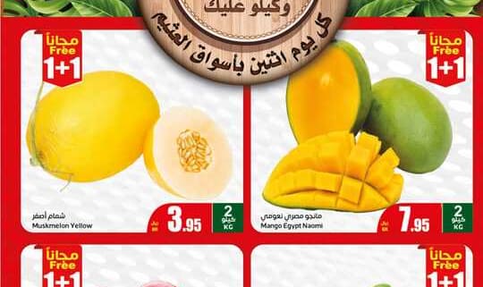 FreshFoodFestival 4 240728 210121 1