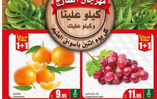 FreshFoodFestival Page 02