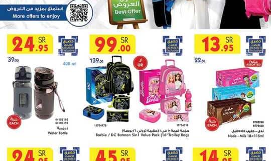 MADINAH JEDDAH MAKKAH TAIF 24 07 2024 till 30 07 2024 1