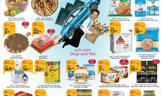 ManuelMarket Riyadh Promotion August 7 August 13 2024 1