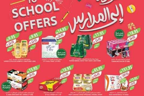 307estrenwestrenriyadhskaka 1 240820 213716 1