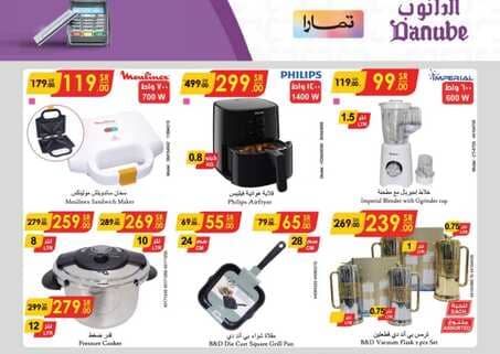 BACK TO SCHOOL ELECTRONICS ALL REGION FOR 2 W 240827 234837 35