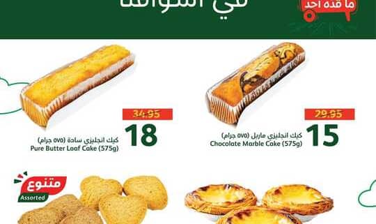 FB IMG 1725780288941