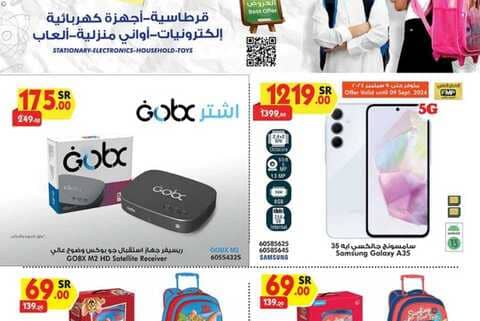 DIGITAL 2WEEKS STA ELE HH TYS 28 08 2024 till 10 0 240827 234807 1