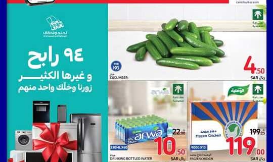 FB IMG 1726643496613