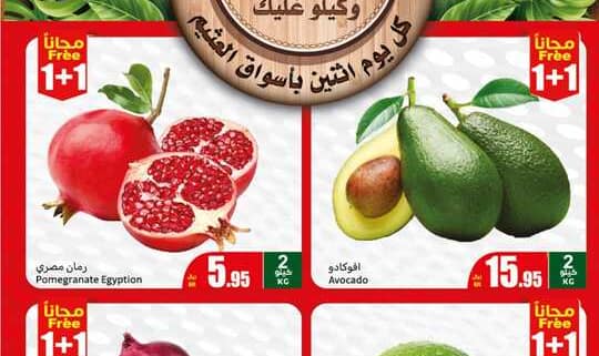 FreshFoodFestival 240922 211225 1
