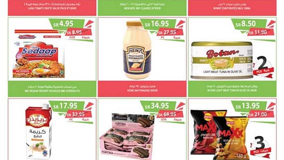 01estrenwestrenriyadhskakaarar1 241022 185914 3