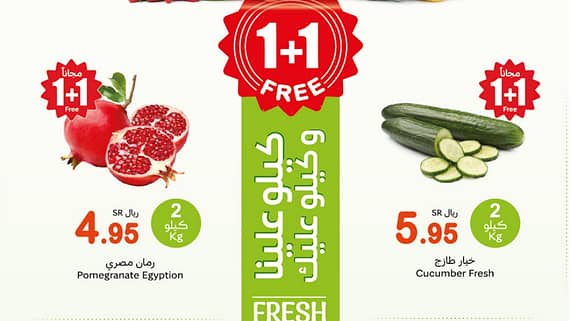 FreshFoodFestival 1 241020 210512 1