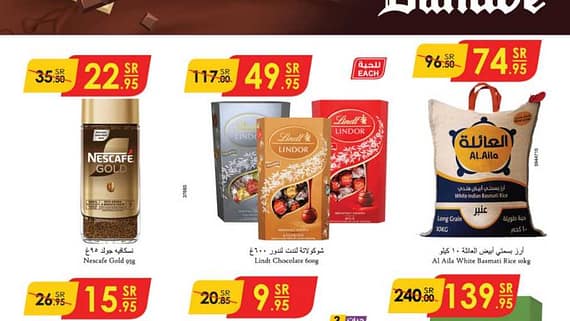 الخبر و الدمام الدانوب 241023 103018 1