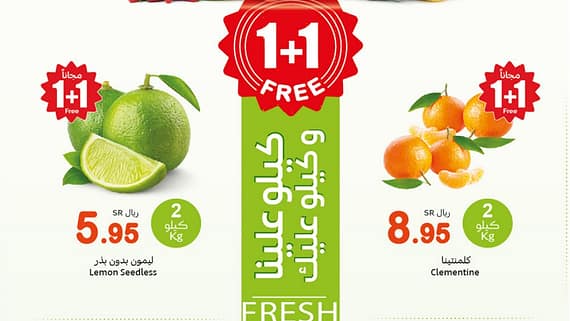 FreshFoodFestival 241201 210702 1