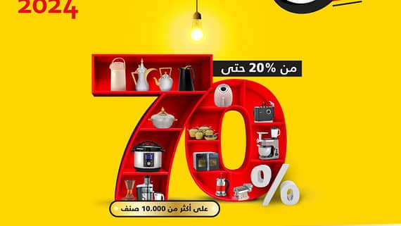عرض السيف غاليري