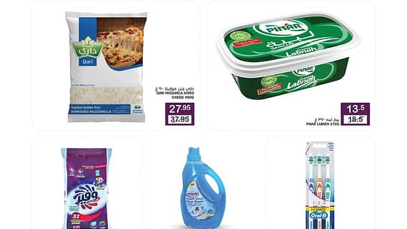عروض مزايا الغذاء