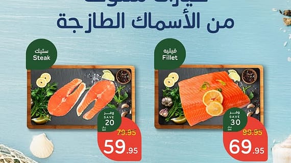 عروض بنده