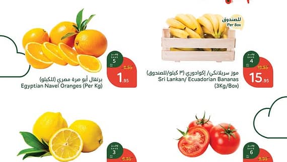 عروض بنده