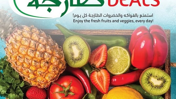 عروض ابراج هايبر