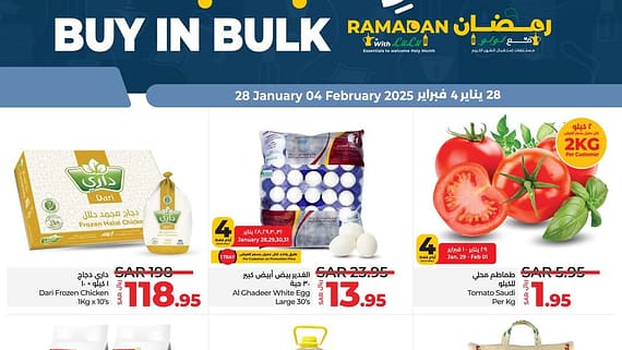 عروض لولو الرياض