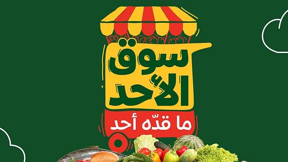 FB IMG 1738481770399