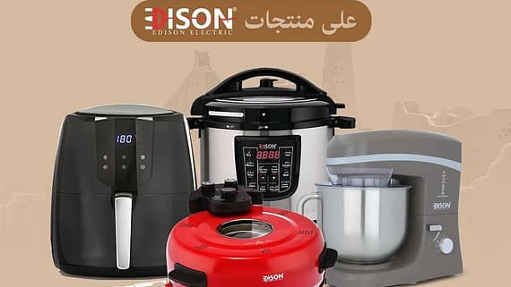 عروض السيف غاليري