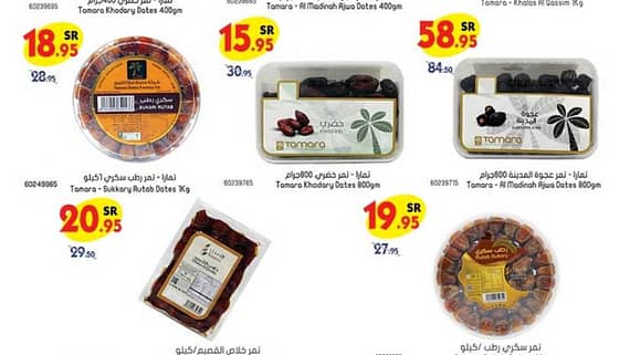 جدة بن داود 250212 090304 3