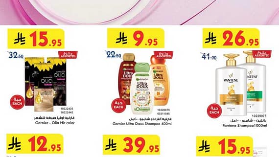عروض بن داود خميس مشيط