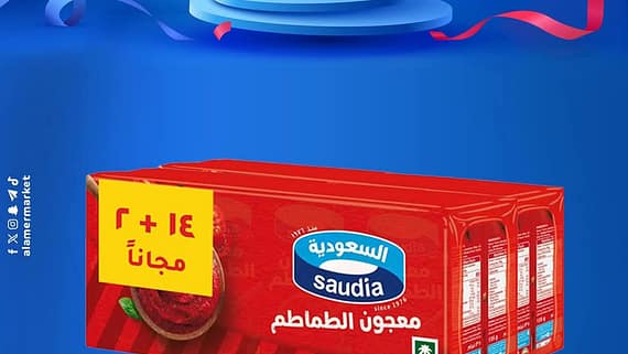 عروض العامر