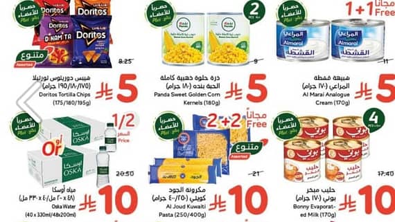 عروض بنده