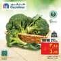 عروض كارفور اليوم