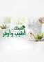 عروض كارفور اطيب واوفر