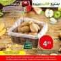 عروض بنده ليوم واحد اكثر توفير
