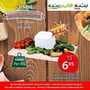 عروض بنده وهايبر بنده اليوم