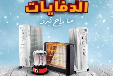 عروض الصندوق الأسود