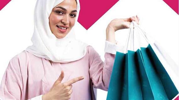 عروض صيدليات النهدي