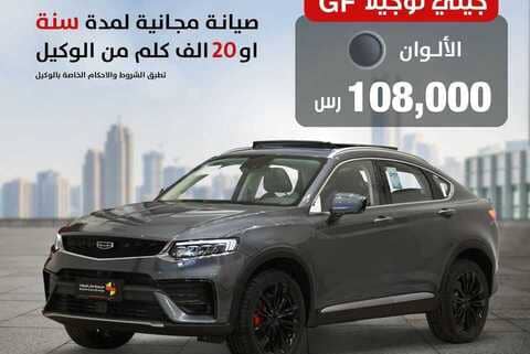 عروض السيارات من صالح