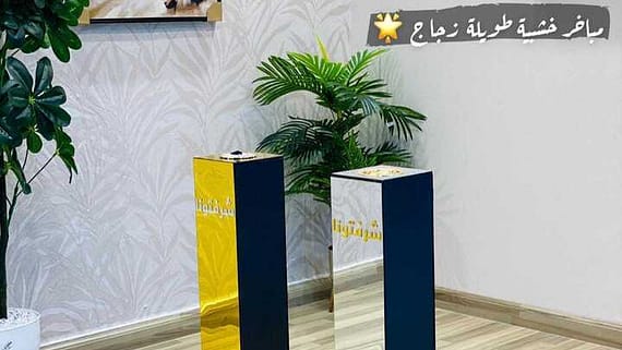 عروض دنيا الأسعار