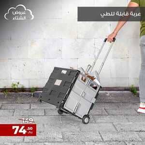عروض نايس