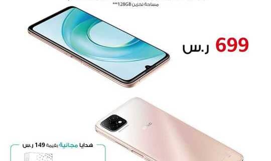 عروض الحداد