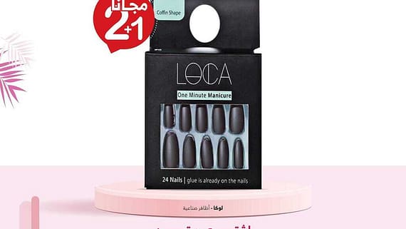 عروض صيدليات انوفا
