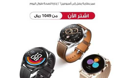 عروض الحداد