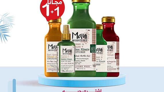 عروض صيدليات انوفا