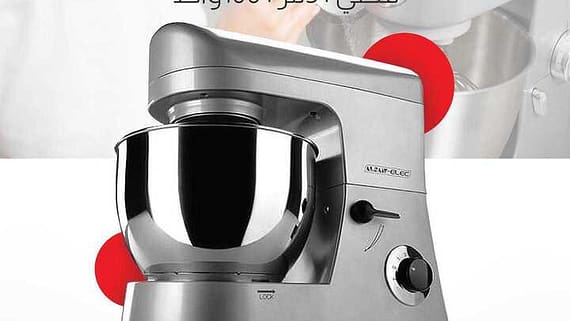 عروض السيف هوم