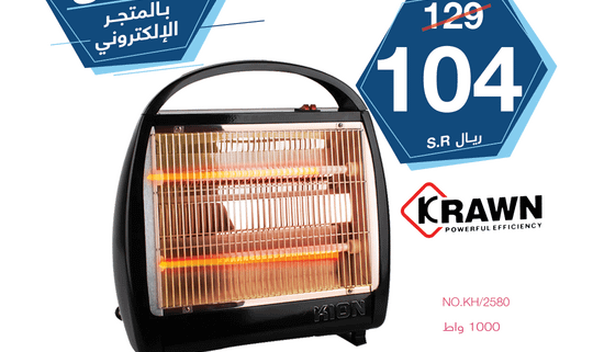 عروض ماي مارت