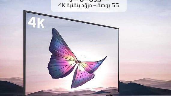 عروض ردسي