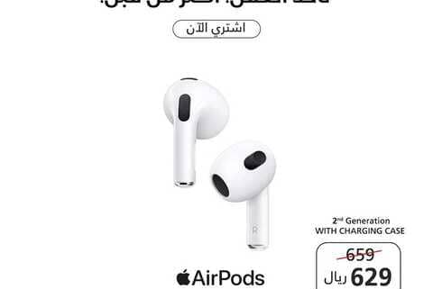 عروض الحداد