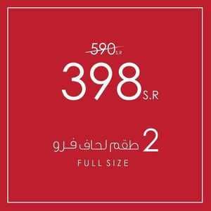 عروض اورنج