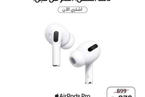 عروض الحداد